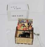 Caixa de Musica "One Piece"