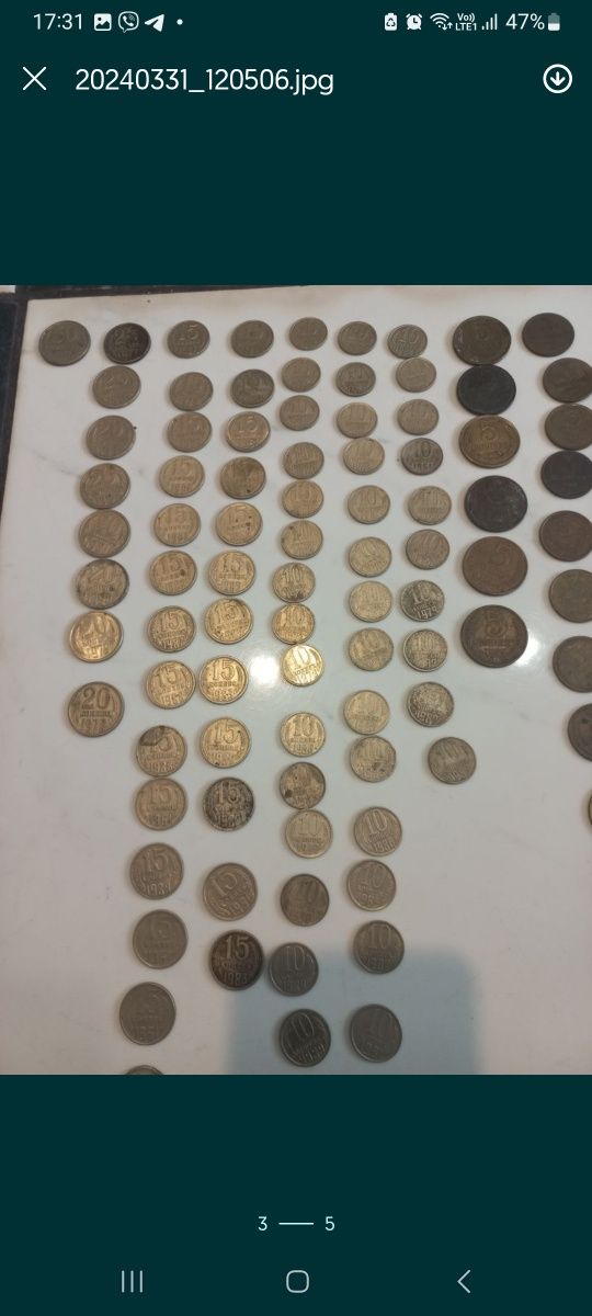 Монети СРСР металеві