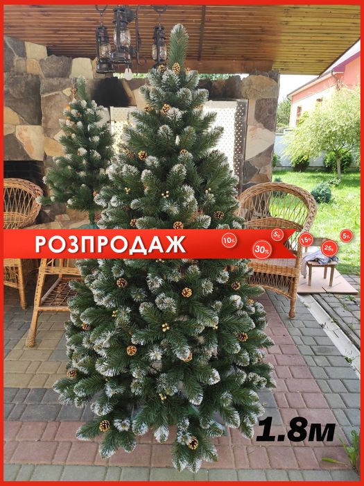 ТОП‼️ Елка искуственная новогодняя с шишками Кармен, ялинка штучна