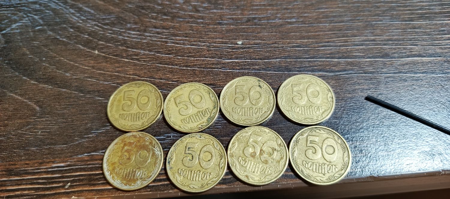Монета 50 копійок 1992 року-рідкісна колекція 1АДк