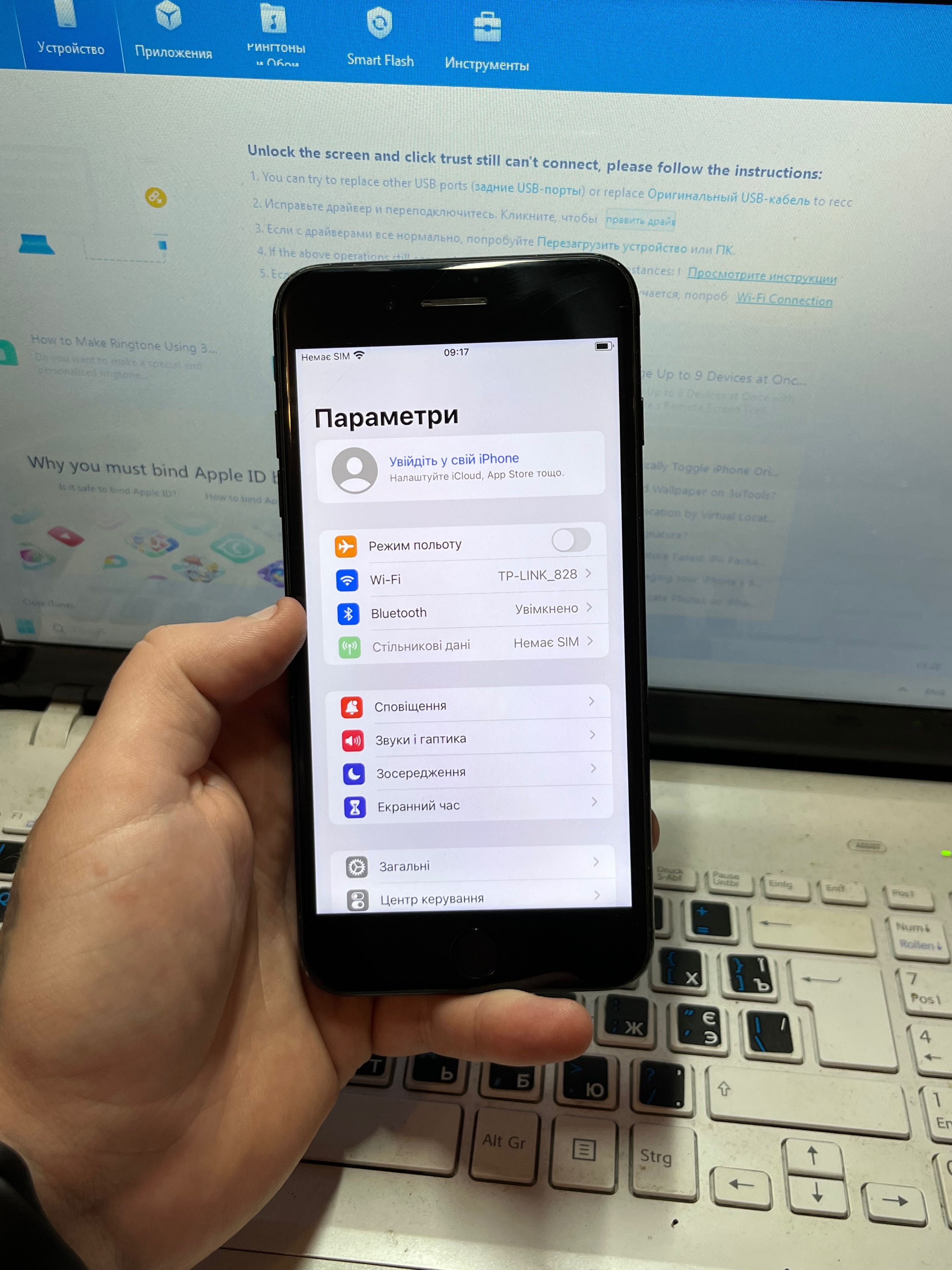 iPhone 7+ Plus 128gb Neverlock Айфон 7+ Плюс Неверлок