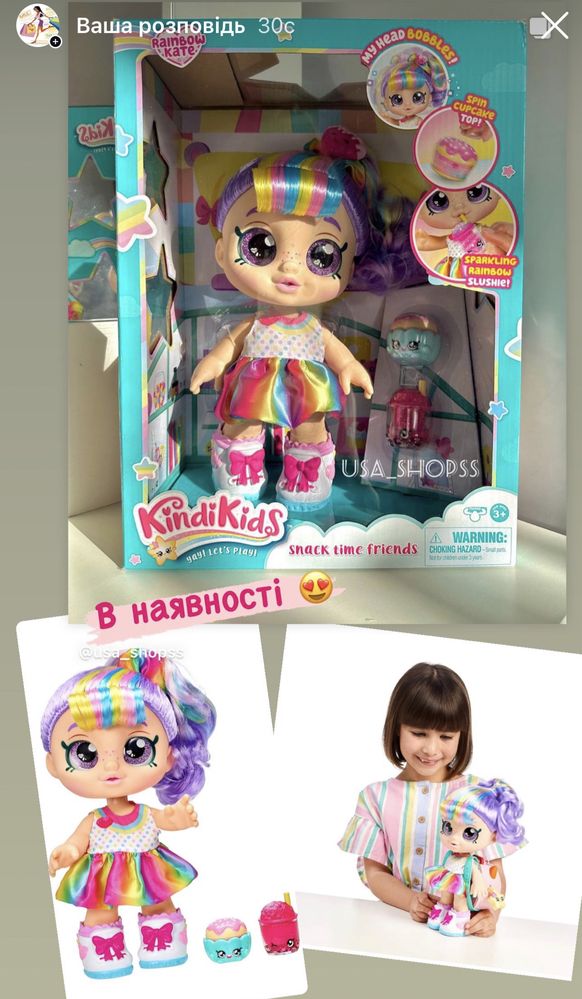 Кінді кідс kindi kids Marsha Mello Pearlina Scented Rainbow Kate bubbl