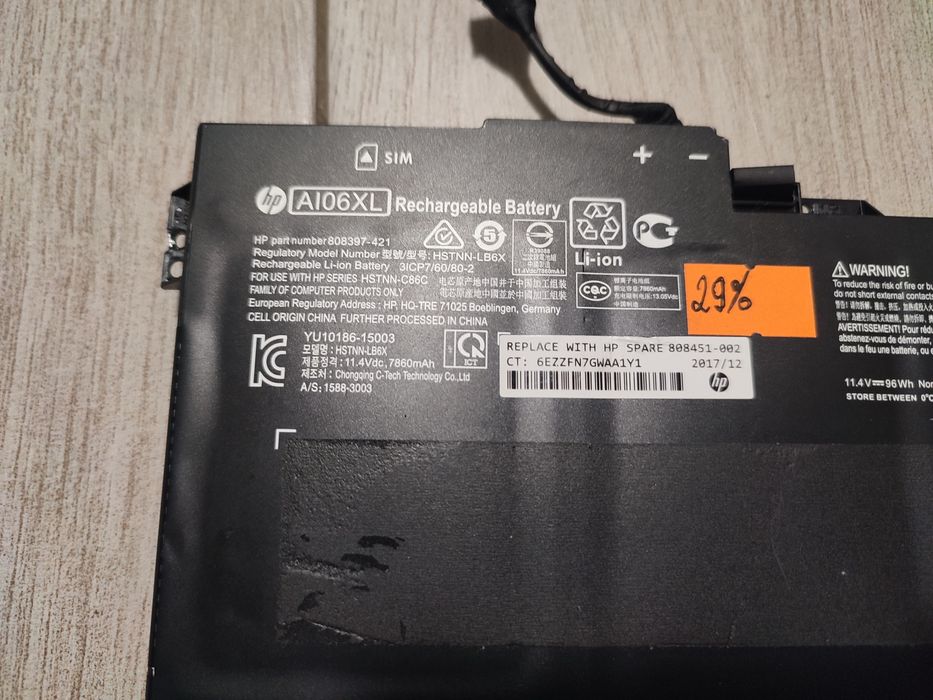 Батарея АКБ HP VV09XL ZO04XL AI06XL HP ZBook Studio G3 G4 15 17 G3 G4