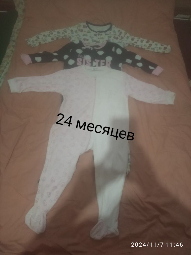 Отдам бесплатно вещи для дома