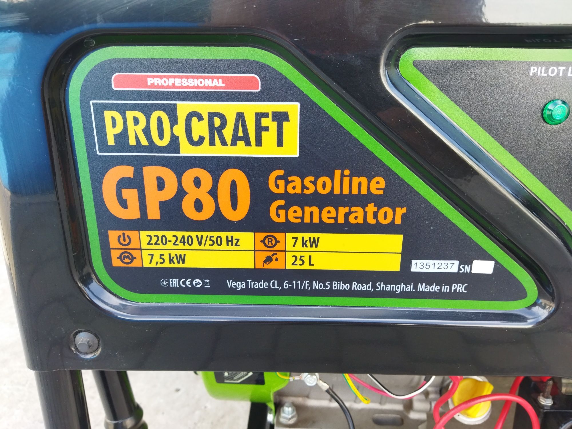 Продам генератор procraft Gp 80 7.5