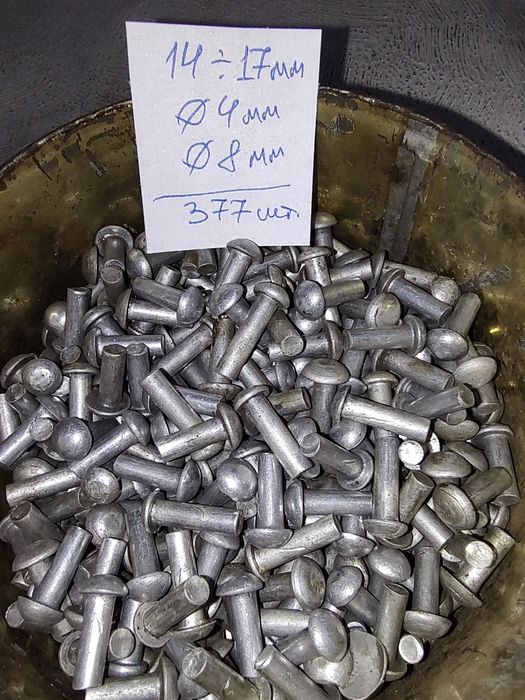 Продам заклепки різноманітні