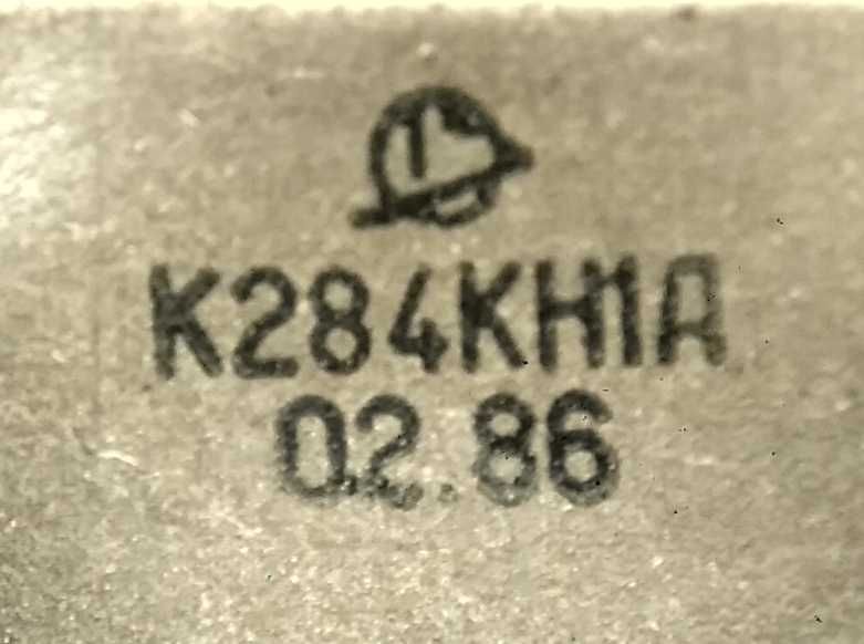 Мікросхема радянська  К284КН1А   02.86