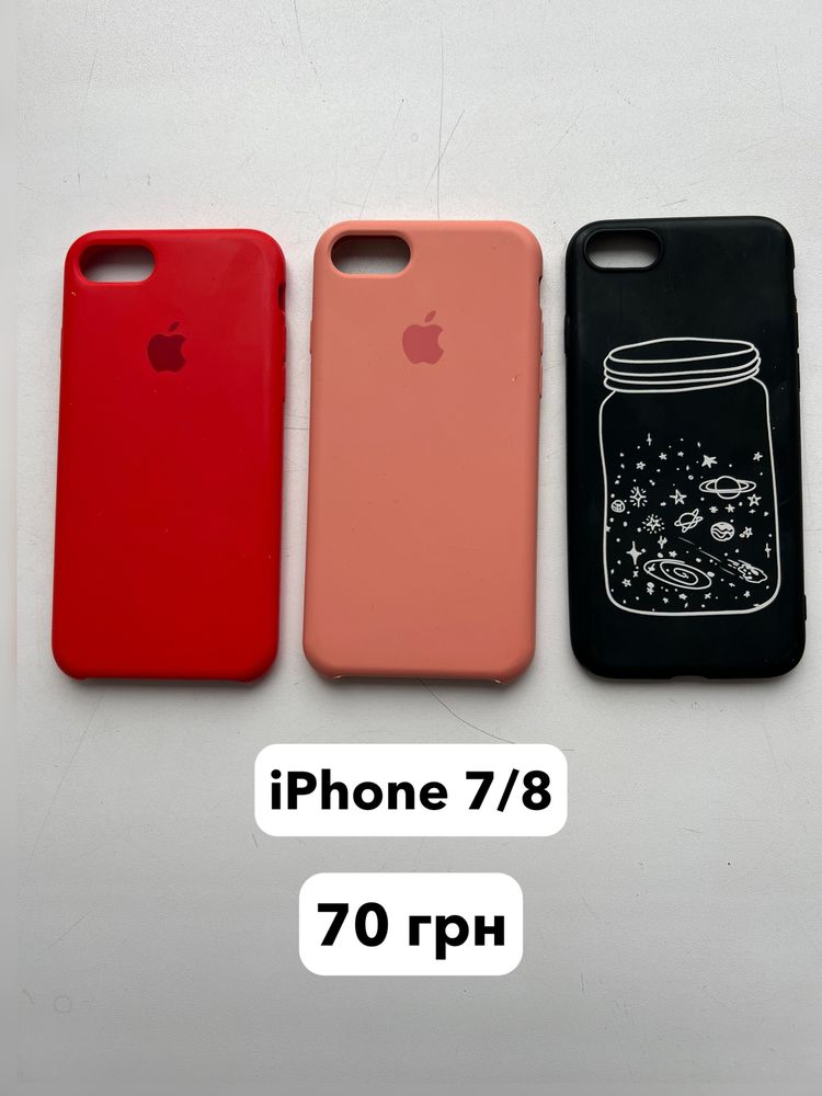 Чохол на Iphone