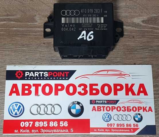 Блок abs, акумулятора, парктроніків AUDI A6 C6 2.0 2004-2011 оригінал