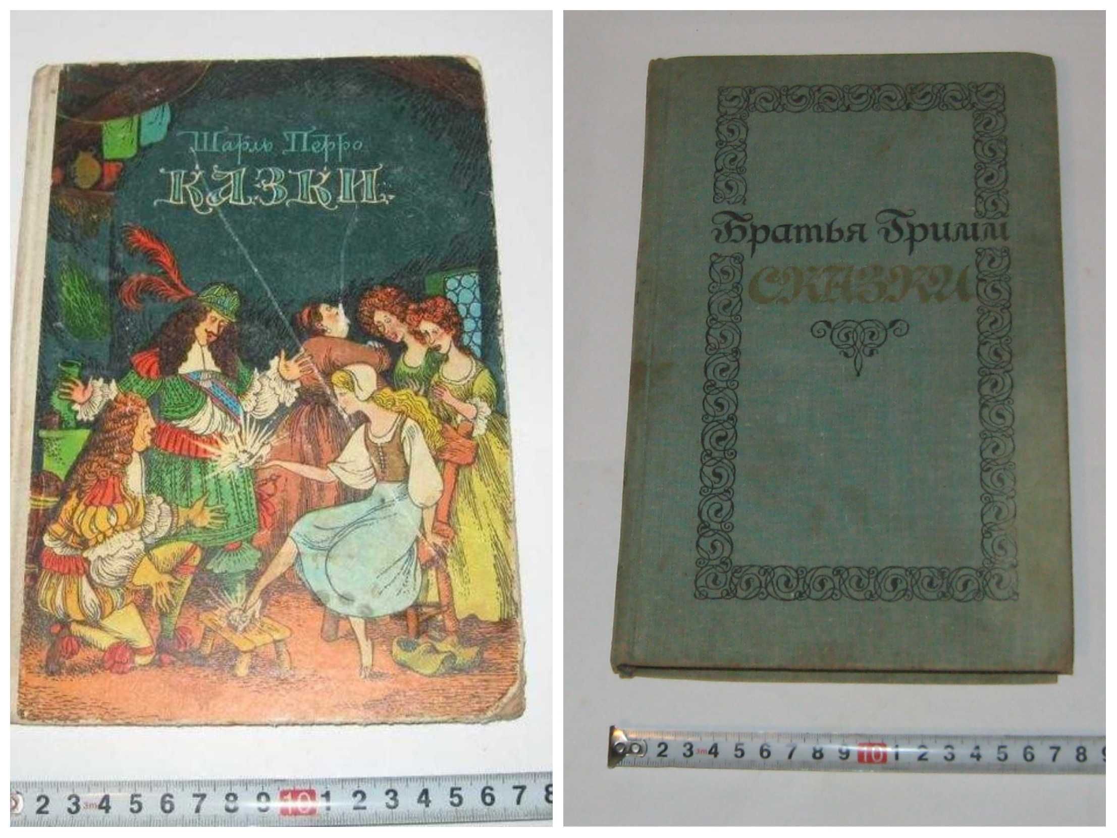 Книга Шарль Перро братья Гримм Сказки Казки на украинском языке