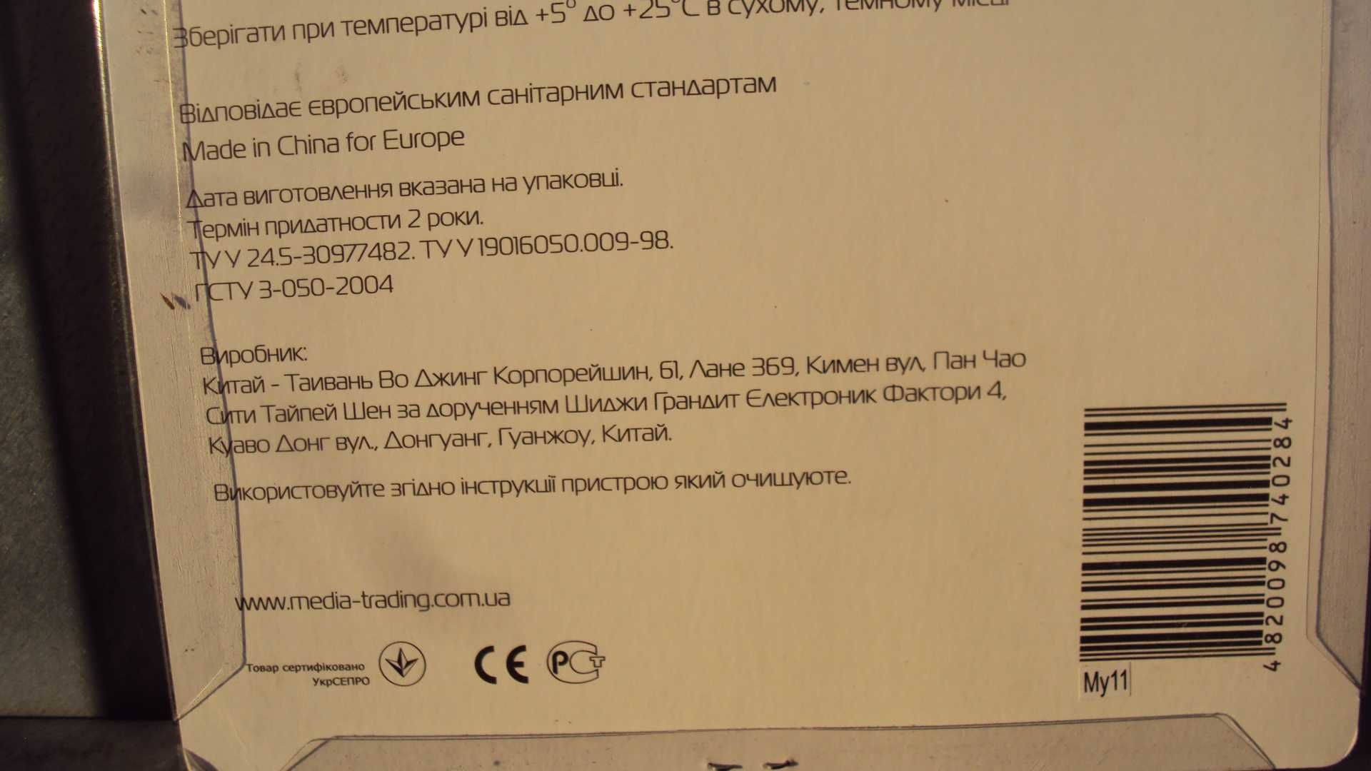 Чистящий диск для CD\DVD  приводов и плееров \ новый
