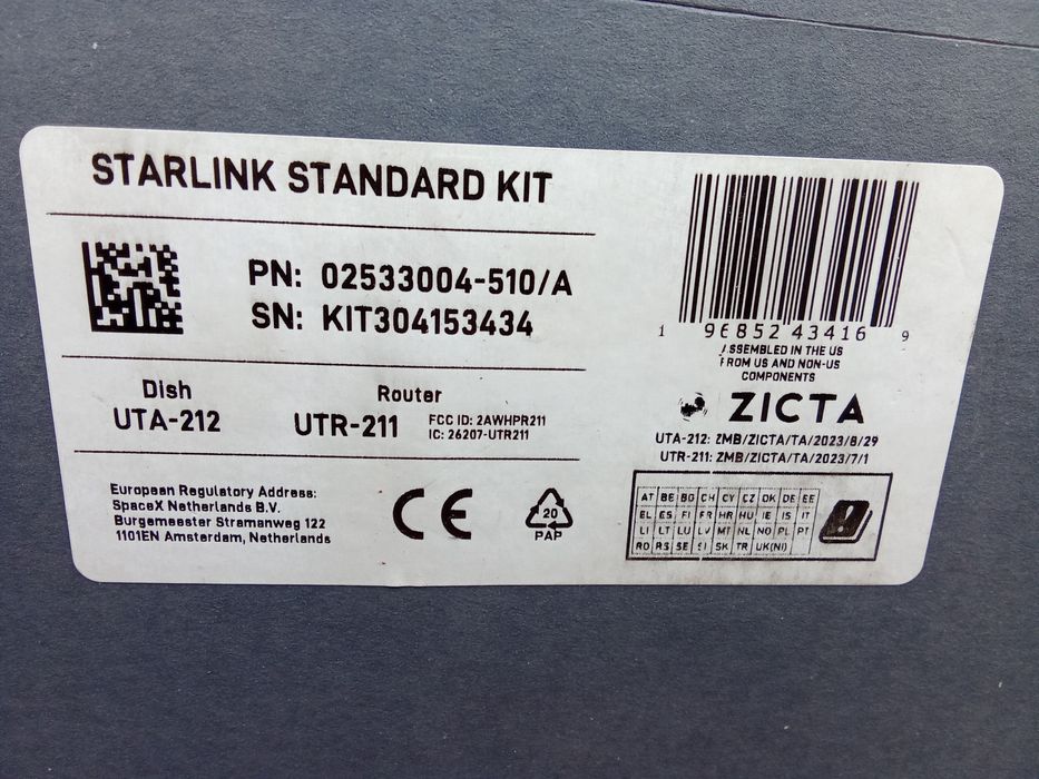 Старлинк Standard Kit