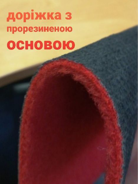 Оренда та продаж червоної доріжки,  червона доріжка,червоний коврик