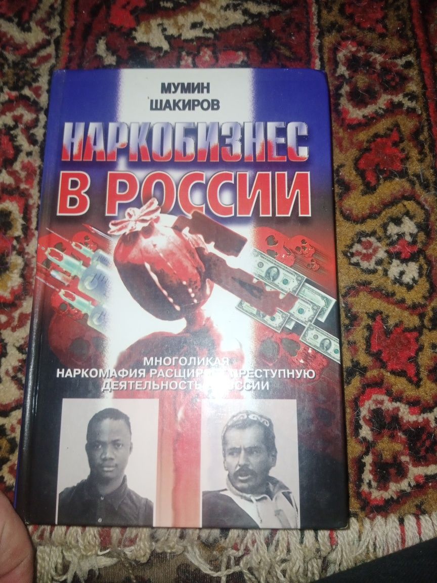 Продам Книги разные