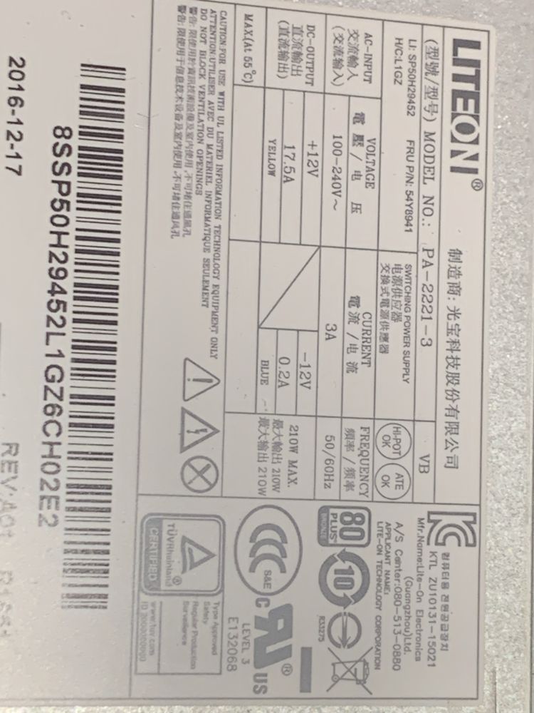Продам Компьютер