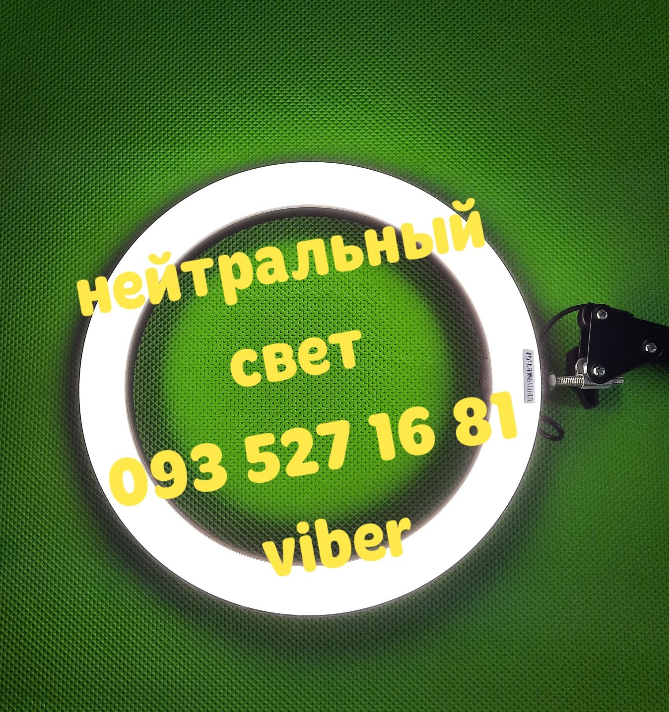 Кольцевая  настольная лампа led на струбцине,  пантограф,12w USB