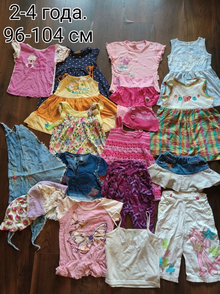Детская одежда для девочек лето