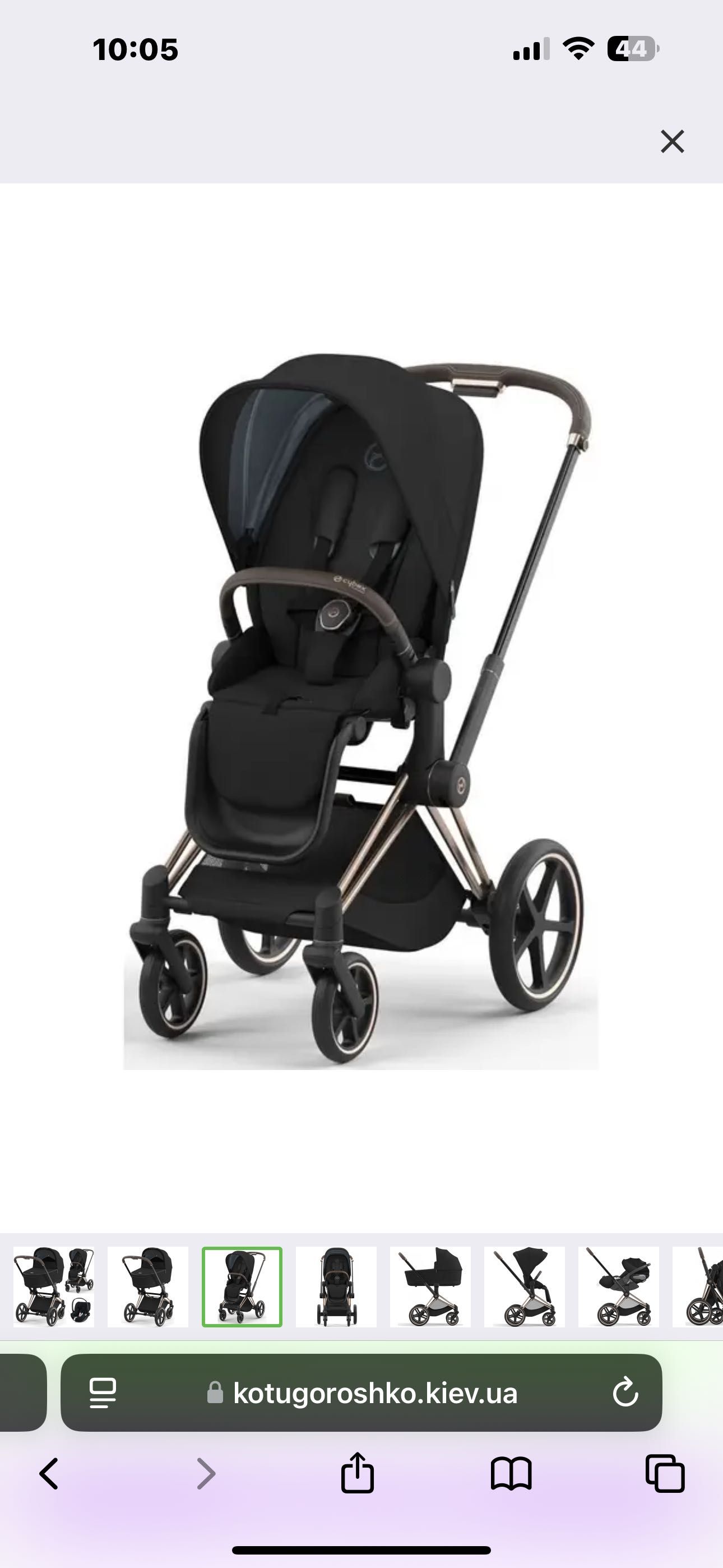 Дитячій візок Cybex Priam