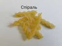 Продам макароны опт