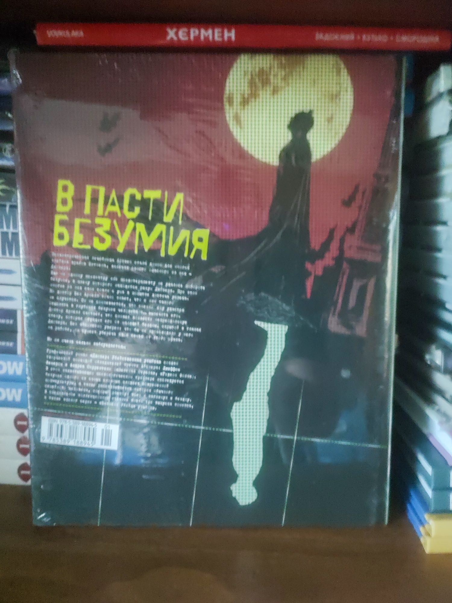 Комікс Джокер. Вбивча посмішка. Ліцензія DC Black Label.. Видавництво