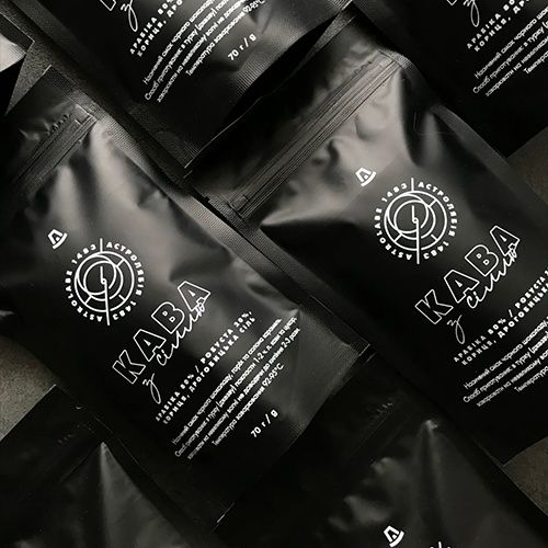 Кава з дрогобицькою сіллю. 100% Арабіка.