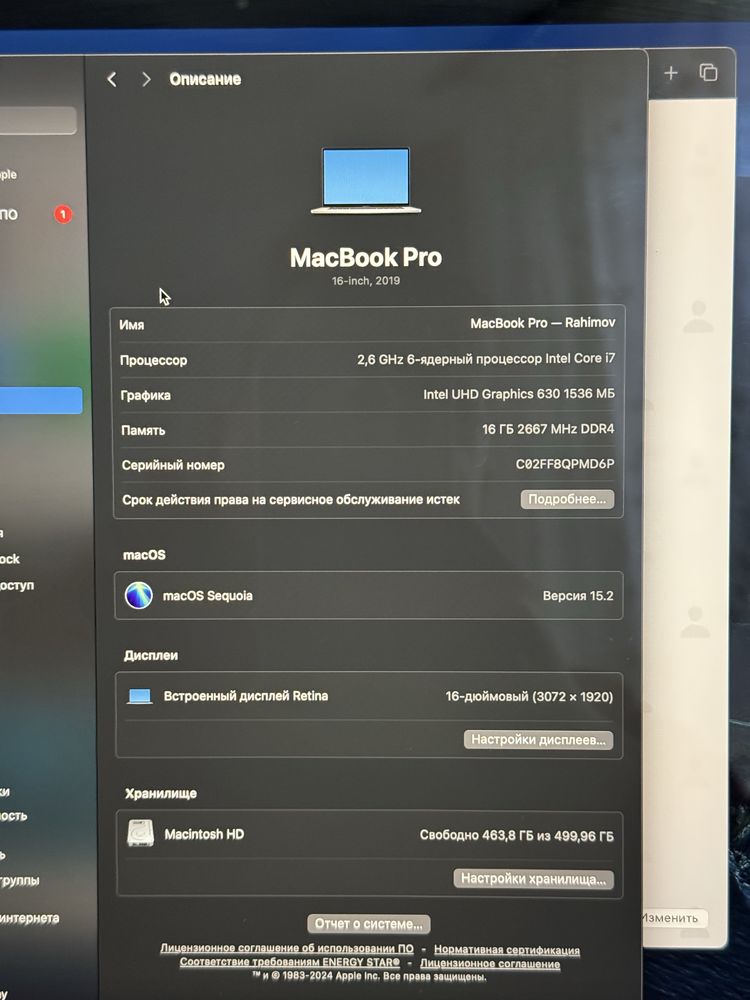 Macbook pro 16 2019 UA