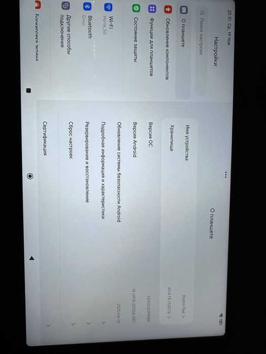 планшет xiaomi redmi pad