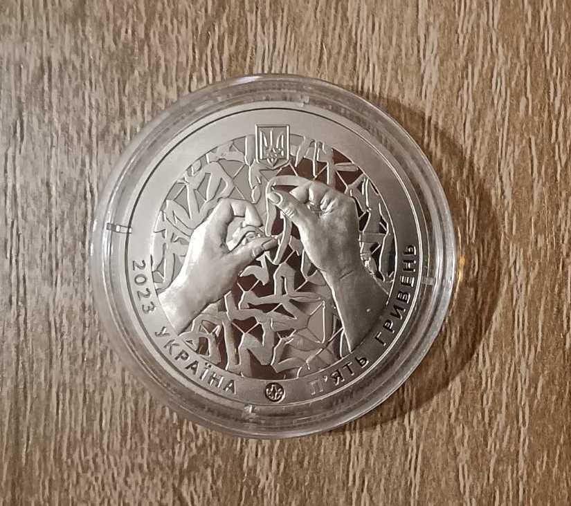 Пам'ятні монети НБУ