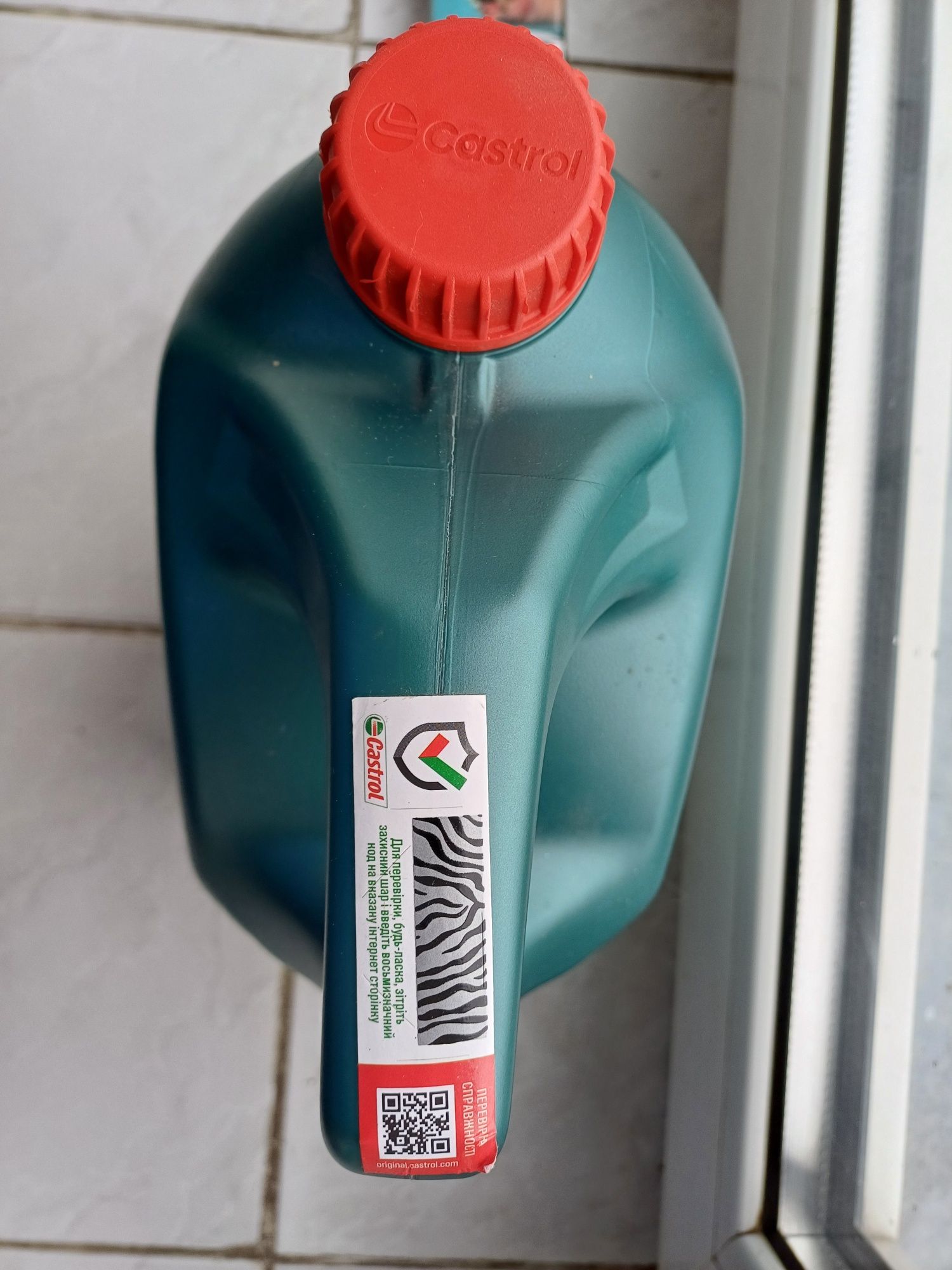 Масло моторне Castrol