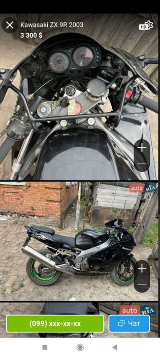 СРОЧНО Продам Kawasaki zx-9r 2003