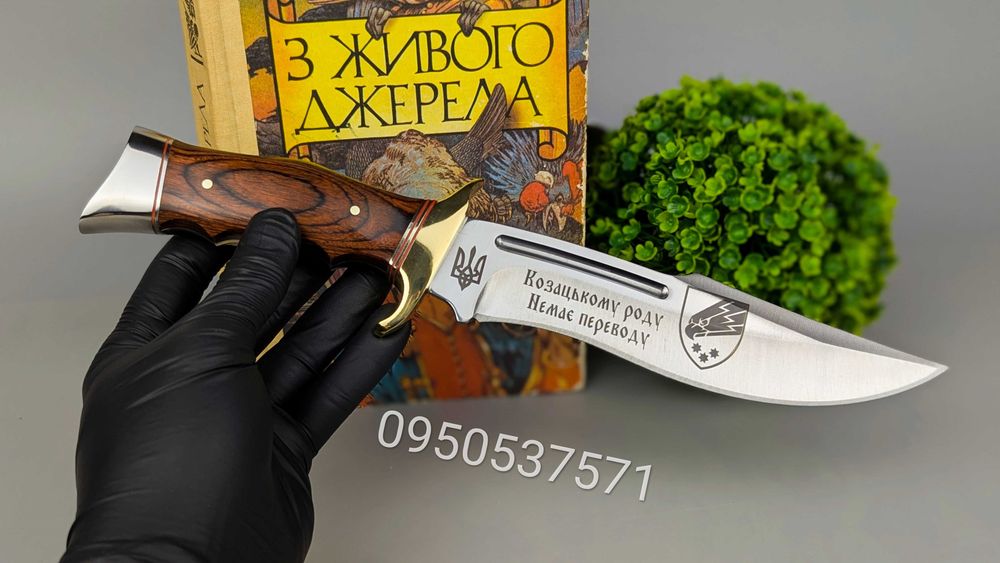 Мисливський ніж з Вашим лого 078