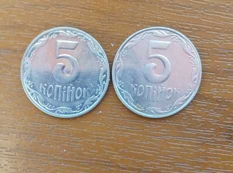 Монета номіналом 5коп.