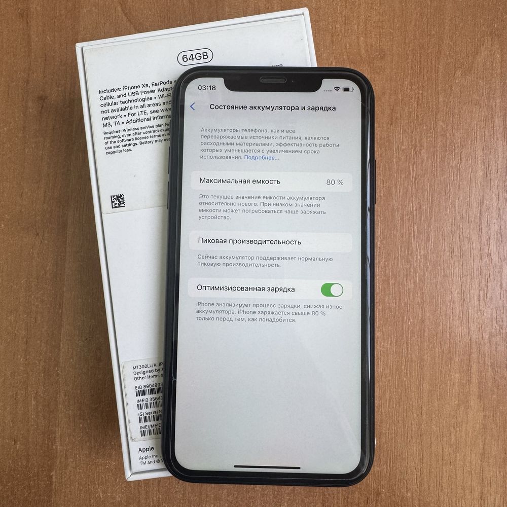 Iphone XR, Black, 64GB