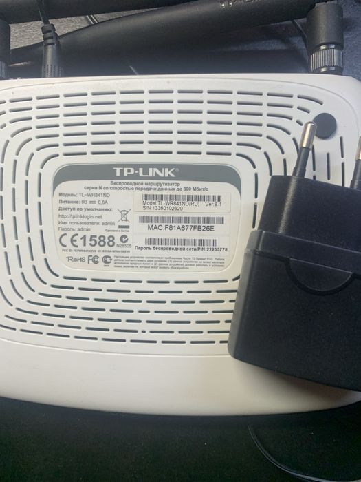 WI-FI Роутер ЦК 841 маршрутизатор