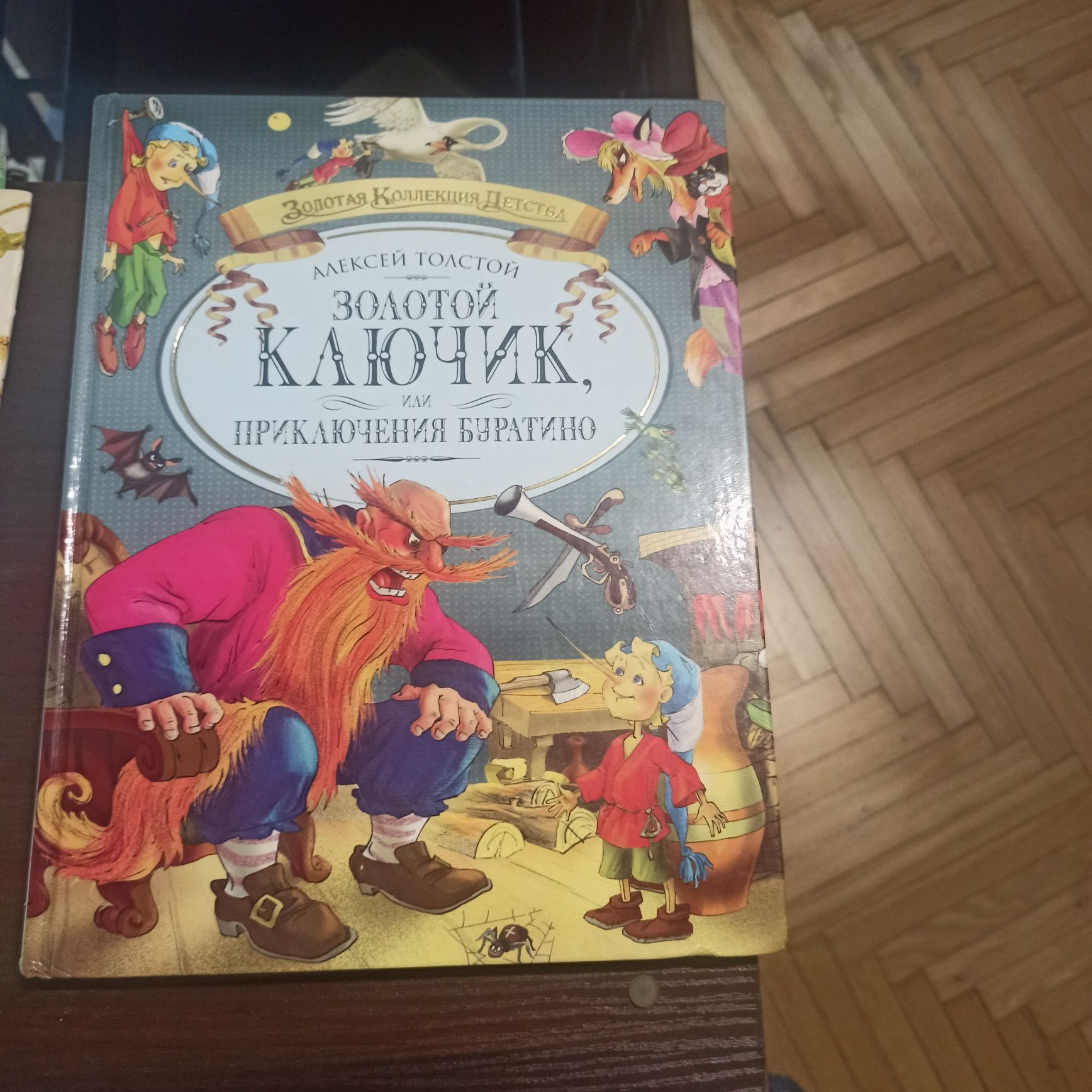 √1 Книги разные список