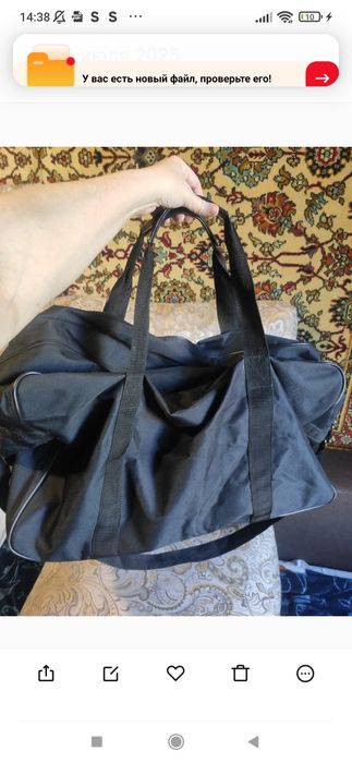 Велика дорожная сумка