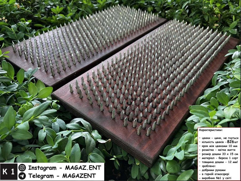 Дошка садху на вибір