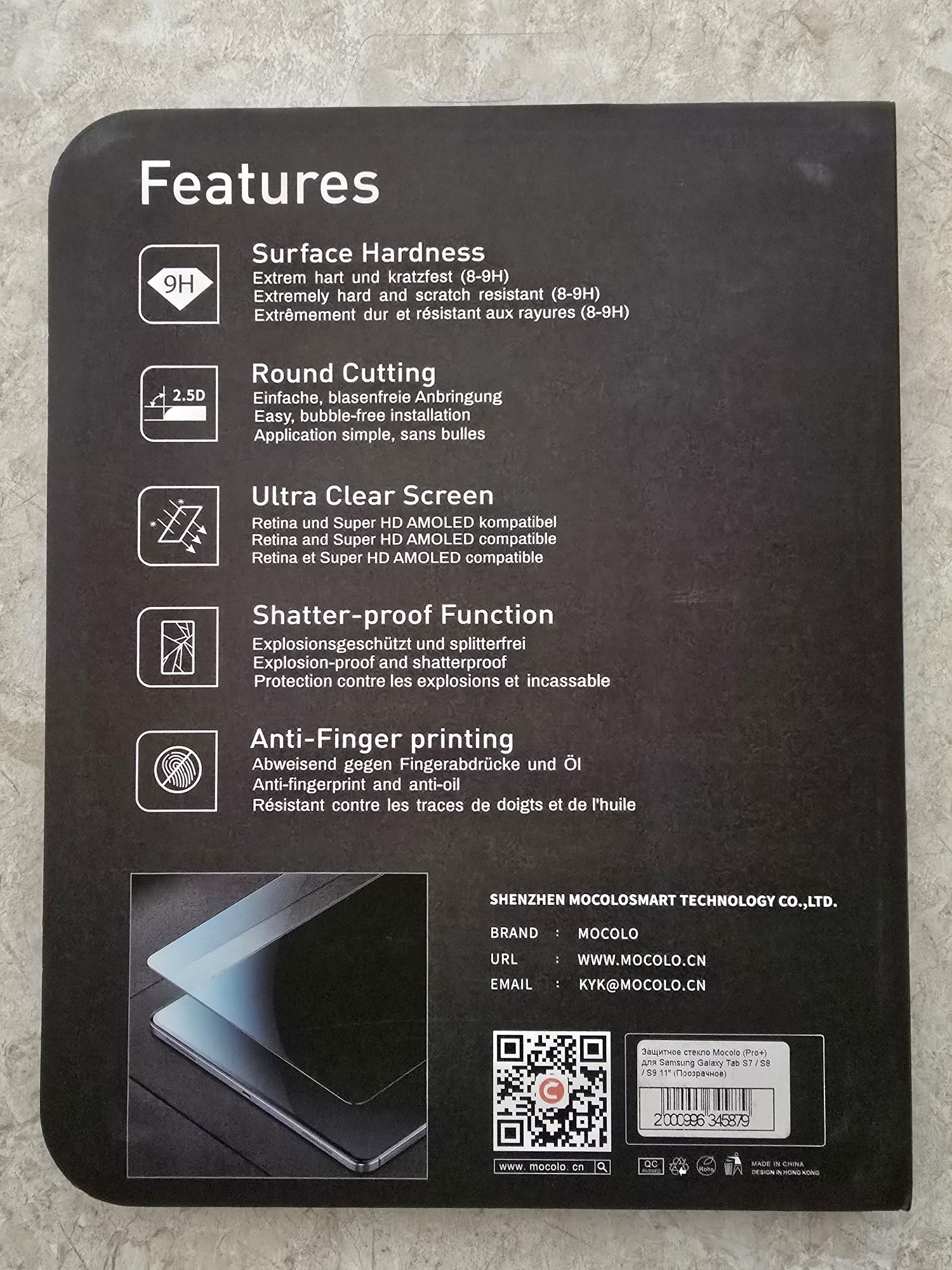 Захисне скло Mocolo (Pro+) для Samsung Galaxy Tab S7 / S8 / S9 11''