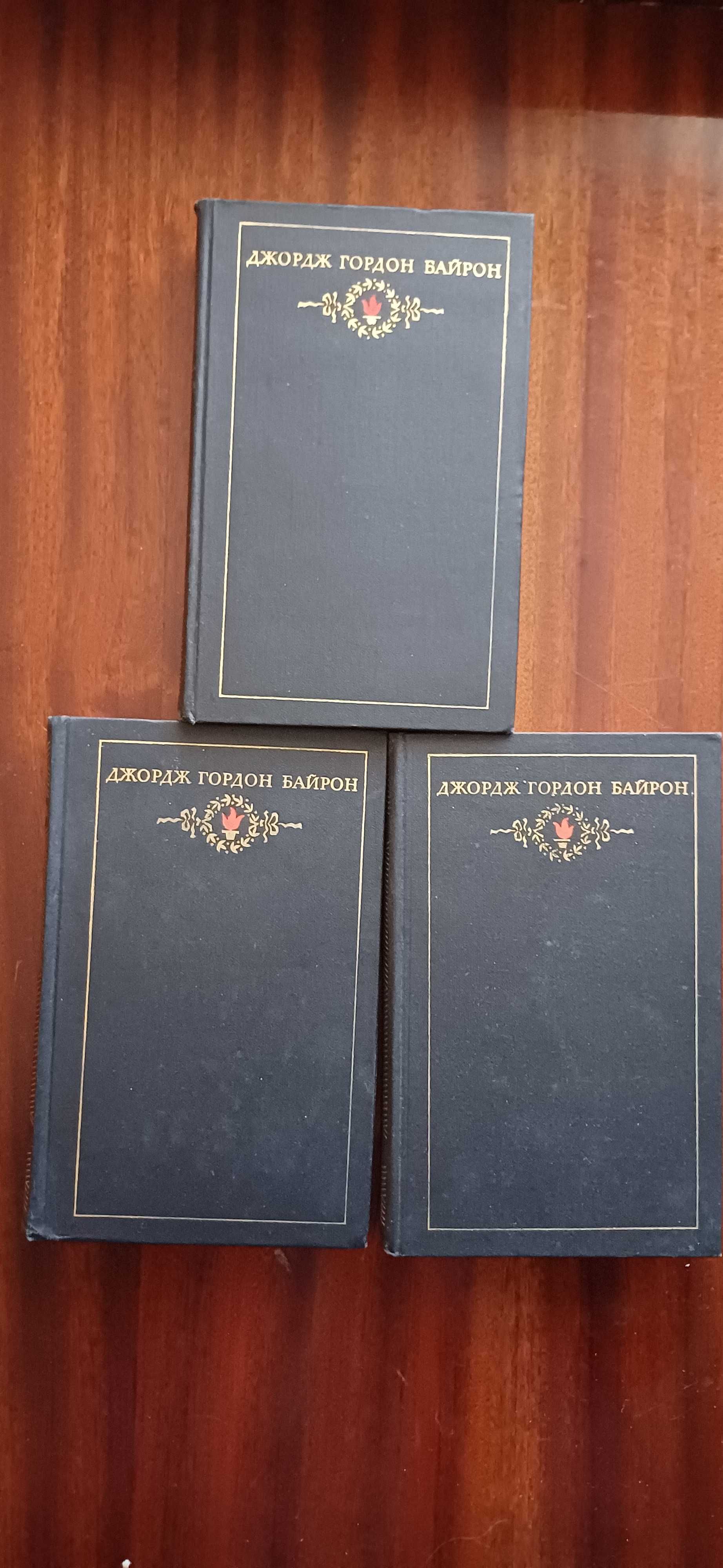 ЖЗЛ. Байрон, Мольер, Шота Руставели. 1936г.