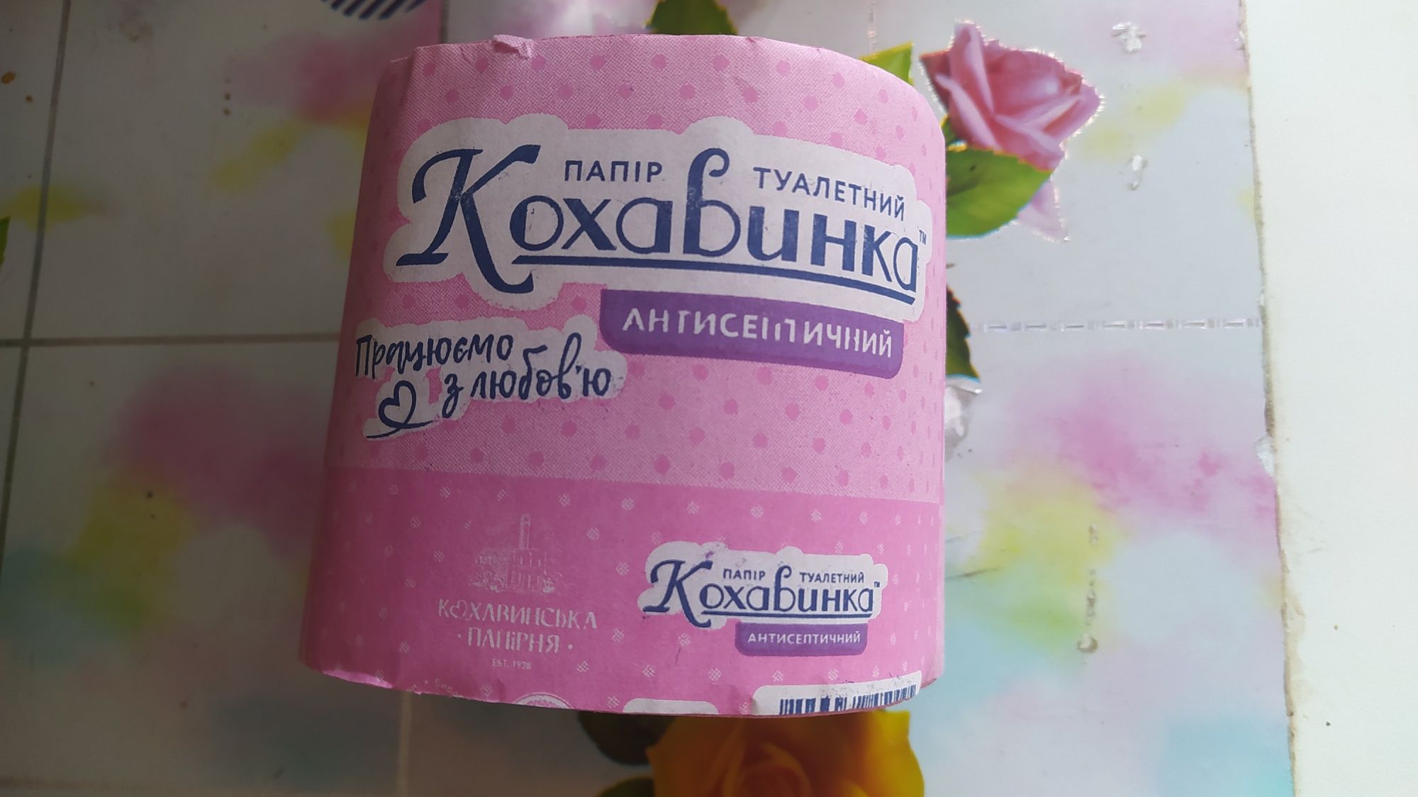 Папір туалетний ТМ Кохавинка (8 рулонів в упаковці)