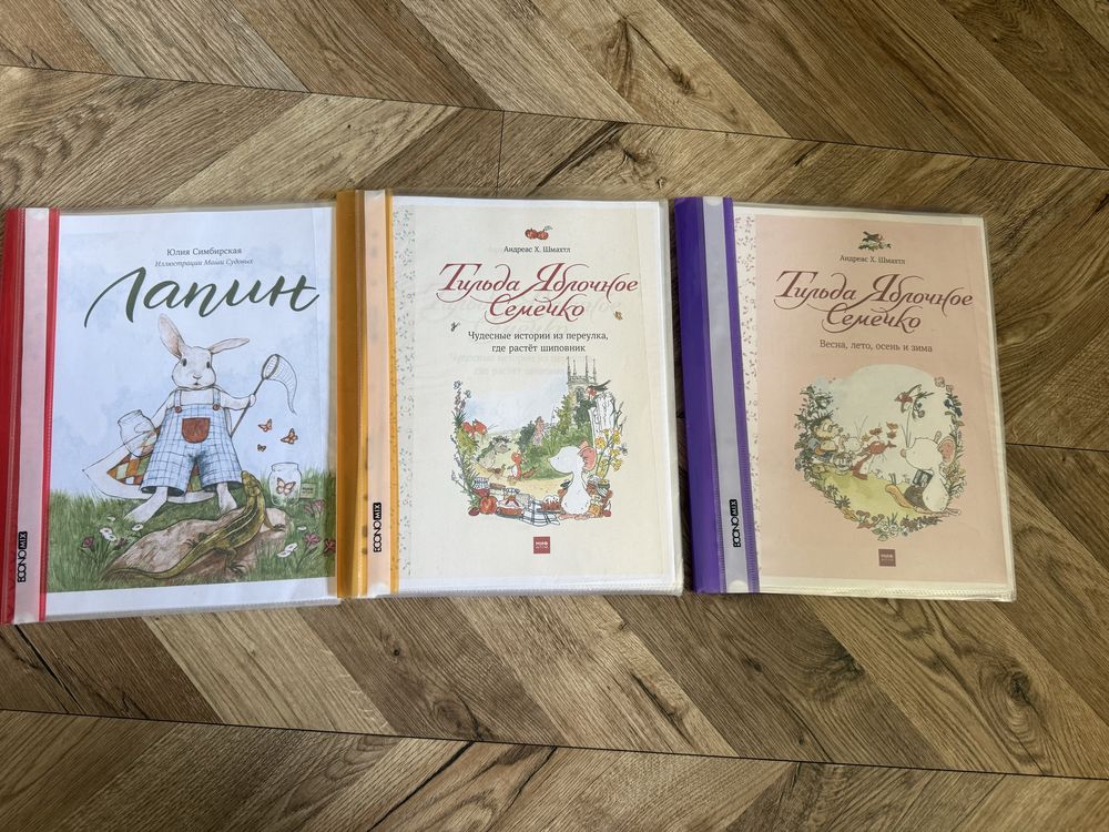 Детские книги, книжки на русском языке. Книга, истории, приключения
