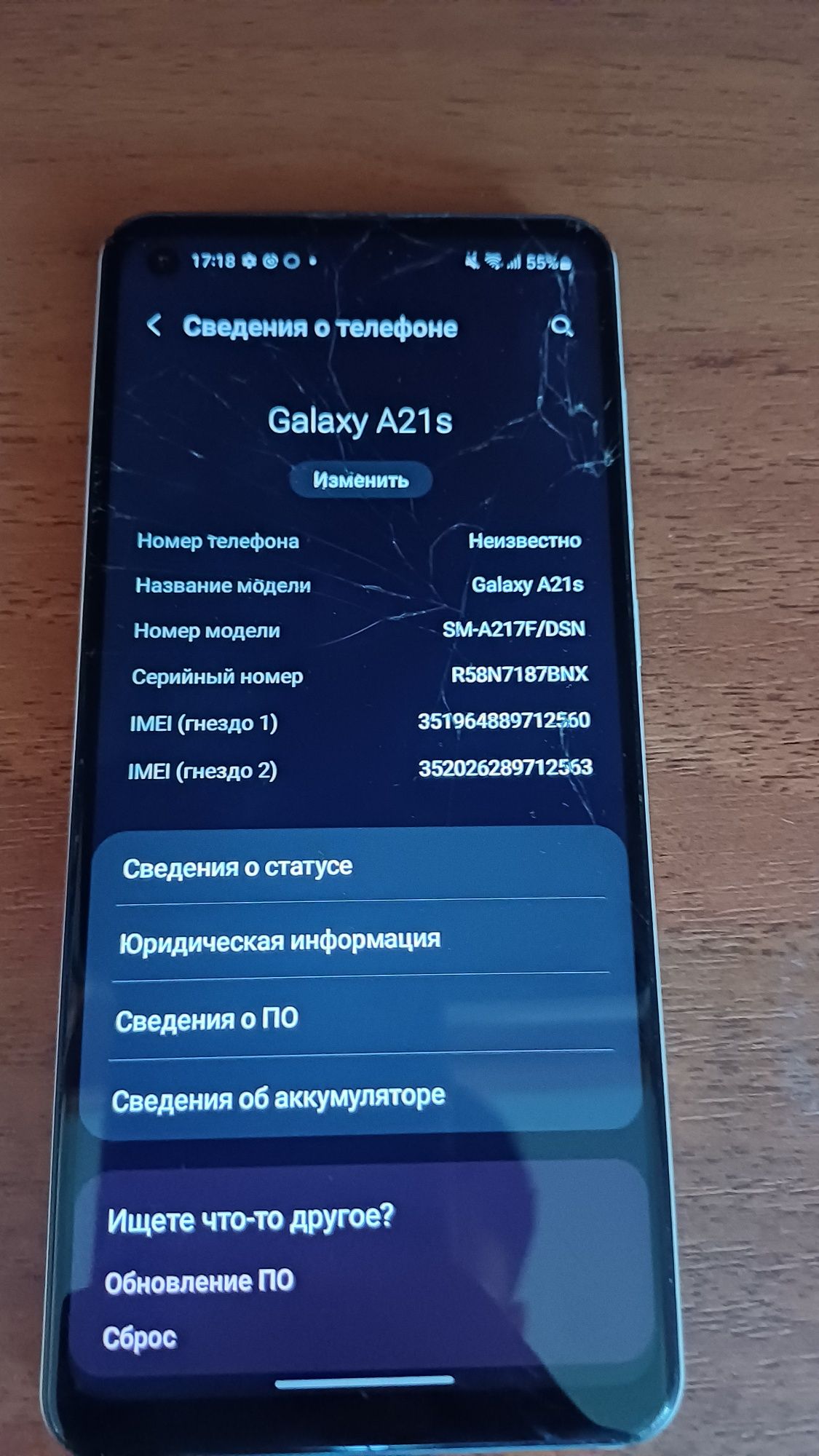 Samsung a21s 32/4