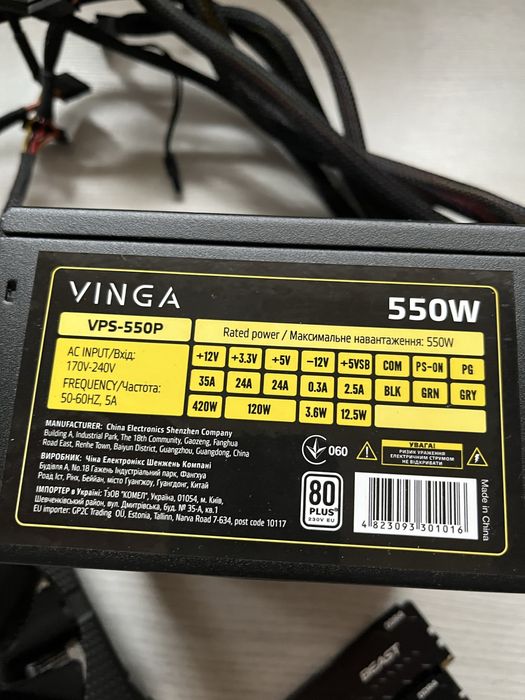 Відеокрта Rx 470 4gb + БП 550w  + ОЗУ 12gb (3планки)