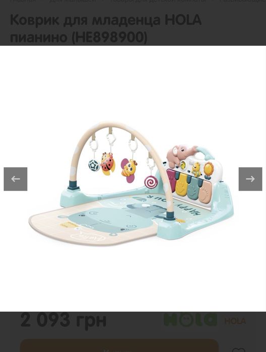 Продам дитячий розважальний килимок