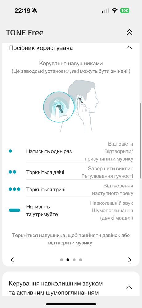 LG TONE Free FP5 із системою активного шумоподавлення (ANC)