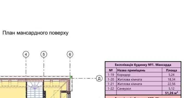 Продаж будинку вул. Корсунська, Патона, Виговського, Городоцької
