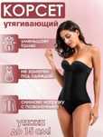 Корсет стягуючий для талії. 100%результат