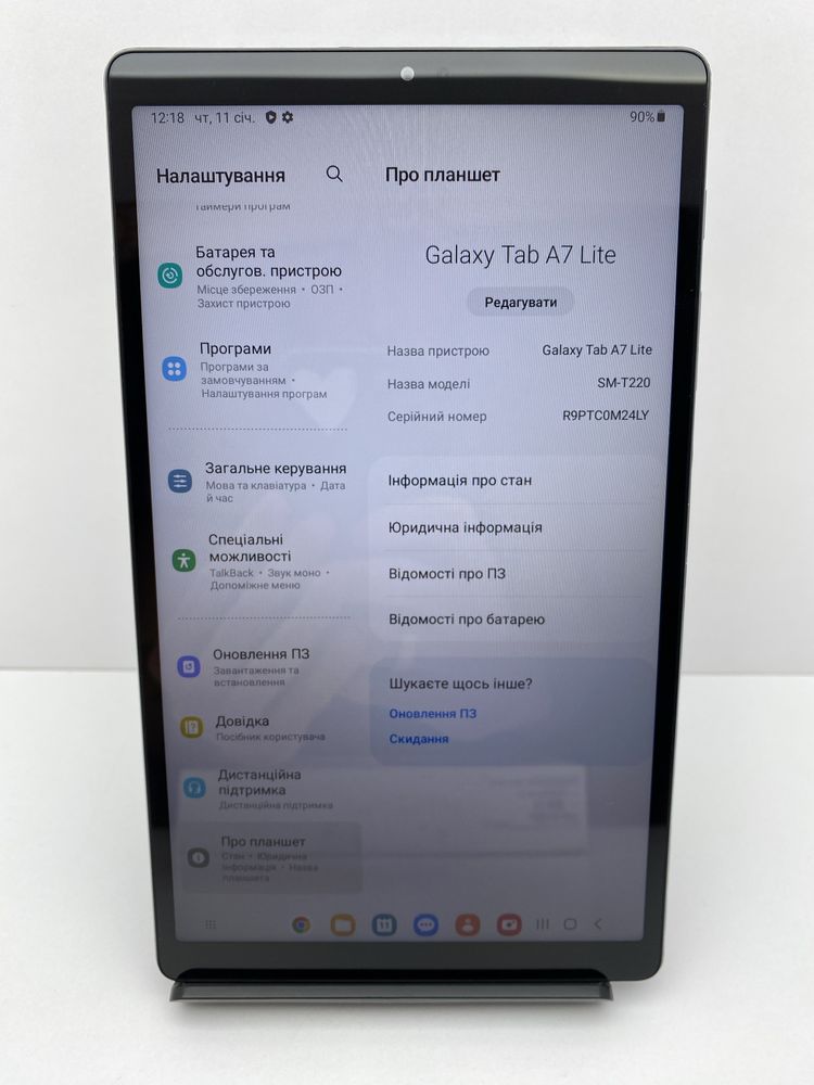 Samsung Tab А7 Lite 3/32Gb Wi-Fi