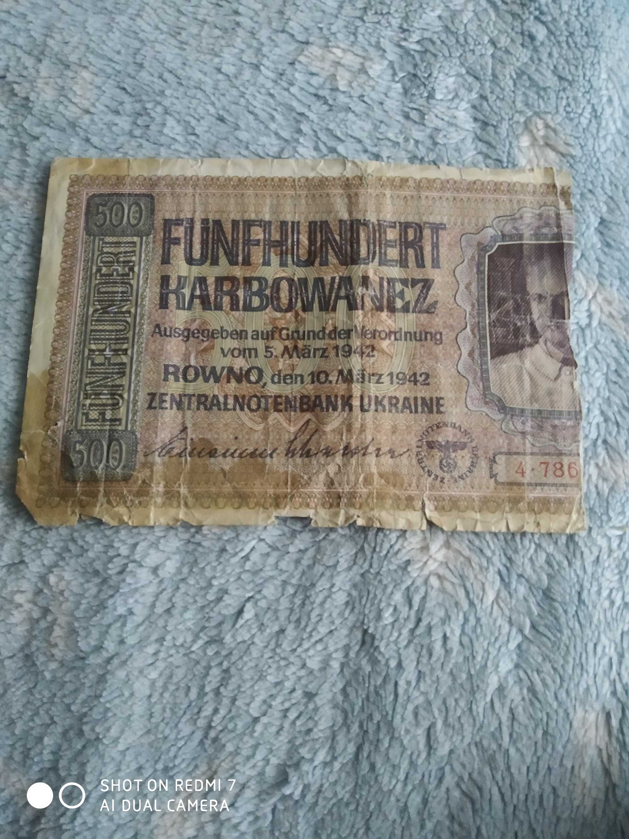 Немецкие деньги 42 года