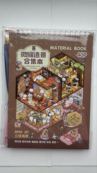 3D румбокс 20 кімнат|блокнот|пінцет у подарунок